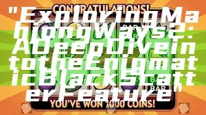 "Exploring Mahjong Ways 2: A Deep Dive into the Enigmatic Black Scatter Feature"