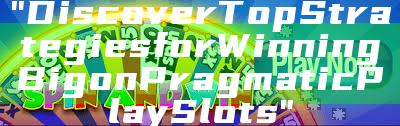 "Discover Top Strategies for Winning Big on Pragmatic Play Slots"